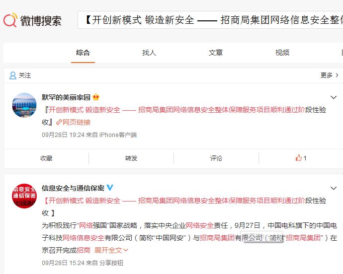 微博怎么看阅读量？揭秘微博阅读量背后的秘密