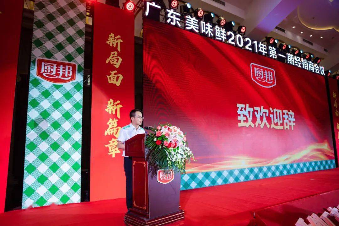 哔哩哔哩作品如何合作：打造优质内容的共赢之道