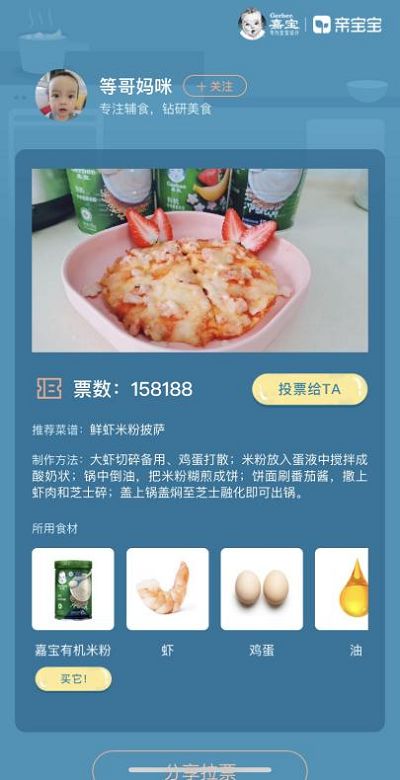 哔哩哔哩作品如何合作：打造优质内容的共赢之道