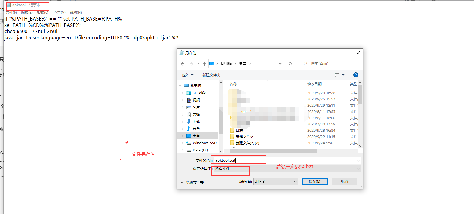 微博怎么修改名字？详细教程来了！