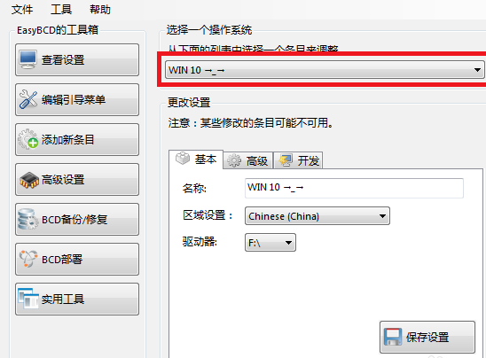 微博怎么修改名字？详细教程来了！