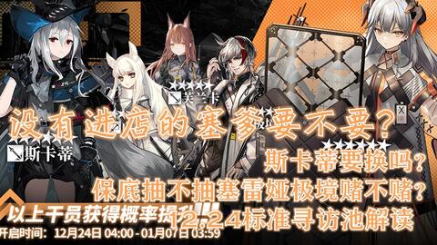 如何实现永生哔哩哔哩？揭开不朽的奥秘