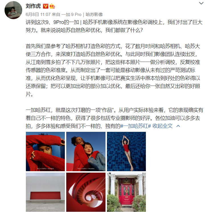 快手相机如何，发现手机摄影的无限可能