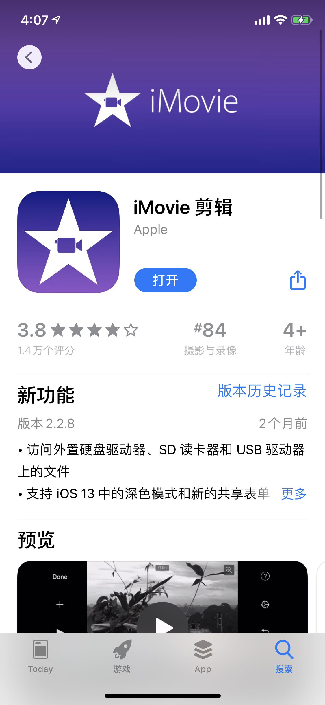 B站版权受限视频怎么下载？三步轻松搞定！
