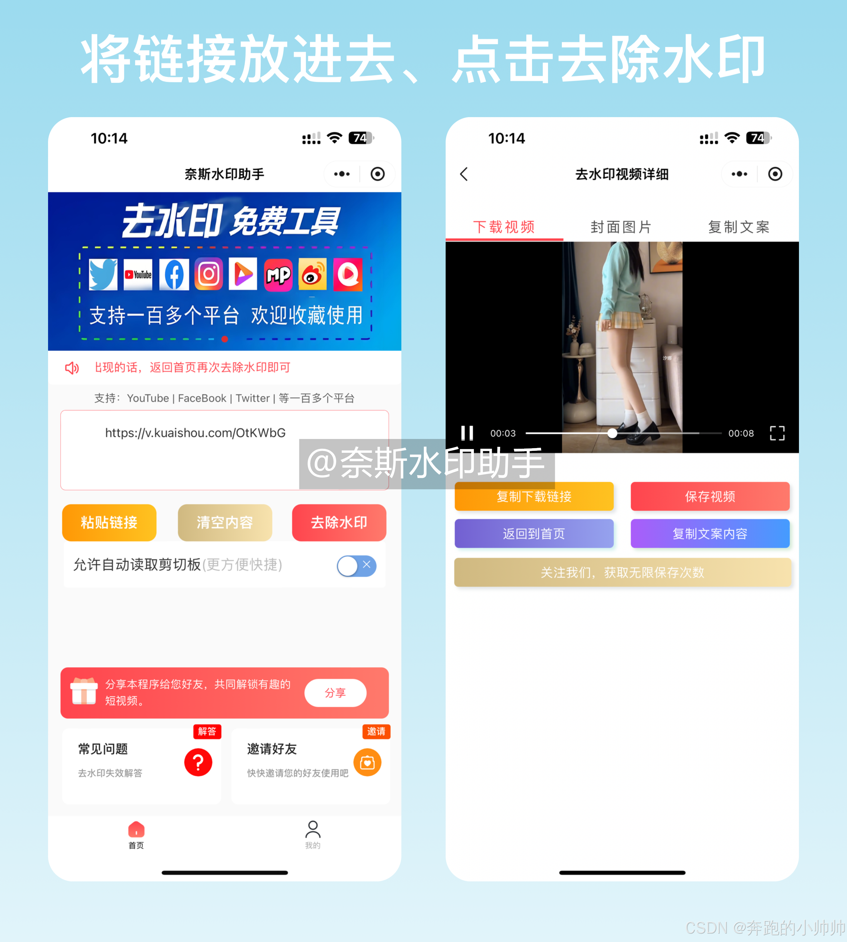 快手如何解踢：轻松恢复账号畅享精彩短视频