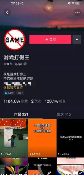 快手如何解踢：轻松恢复账号畅享精彩短视频