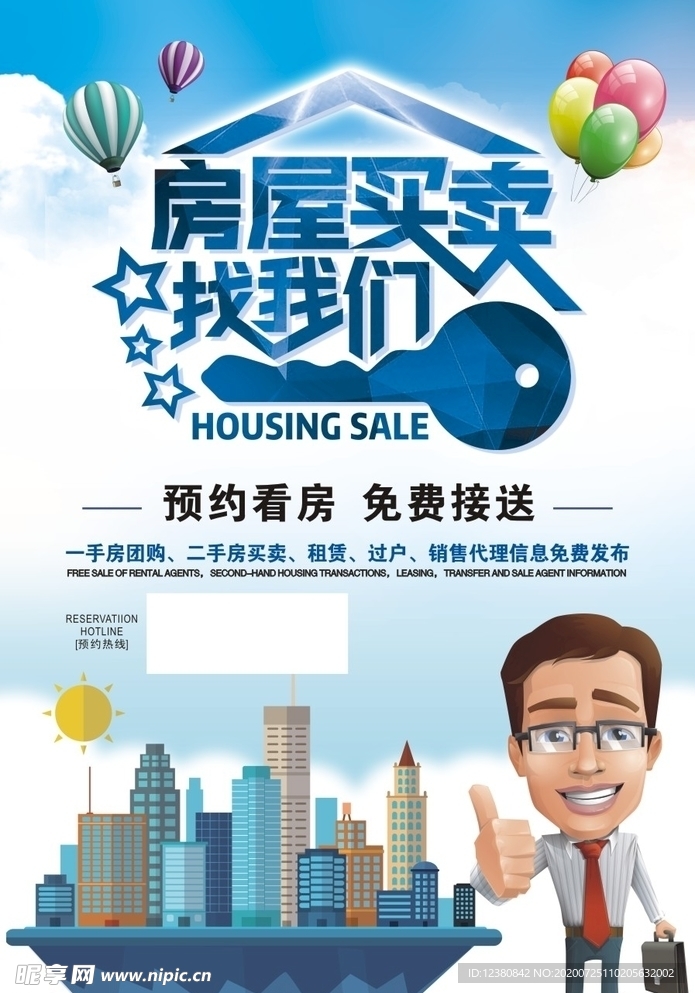 房产怎么发小红书？轻松掌握房地产营销新方法！