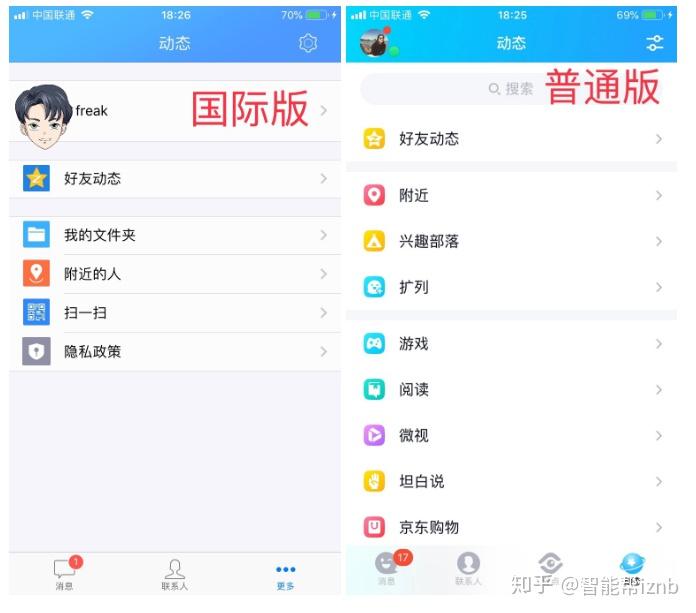 微博怎么屏蔽广告？揭秘微博广告屏蔽的有效方法！
