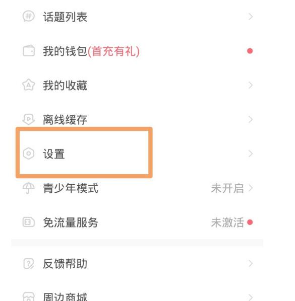 B站怎么绑定银行卡？详细教程教你轻松搞定！