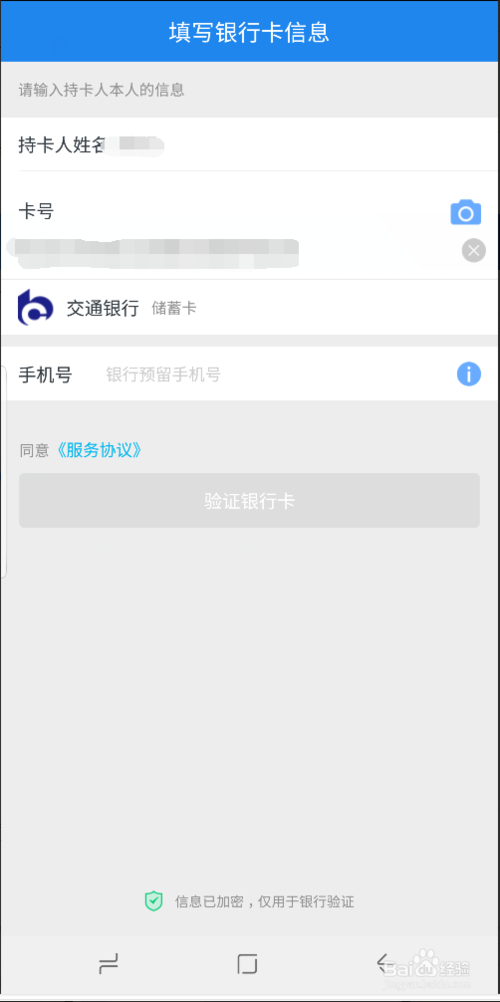 B站怎么绑定银行卡？详细教程教你轻松搞定！