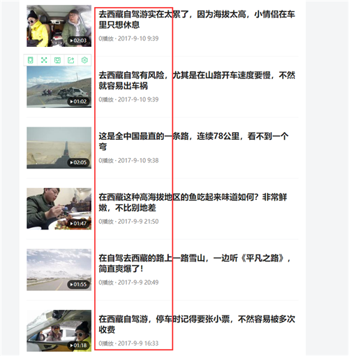 头条播放量收益标准详解：如何轻松赚取丰厚收益？
