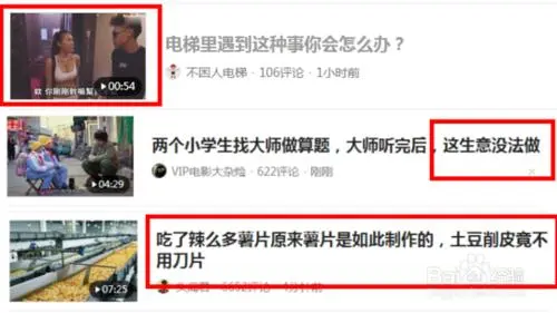 头条播放量收益标准详解：如何轻松赚取丰厚收益？