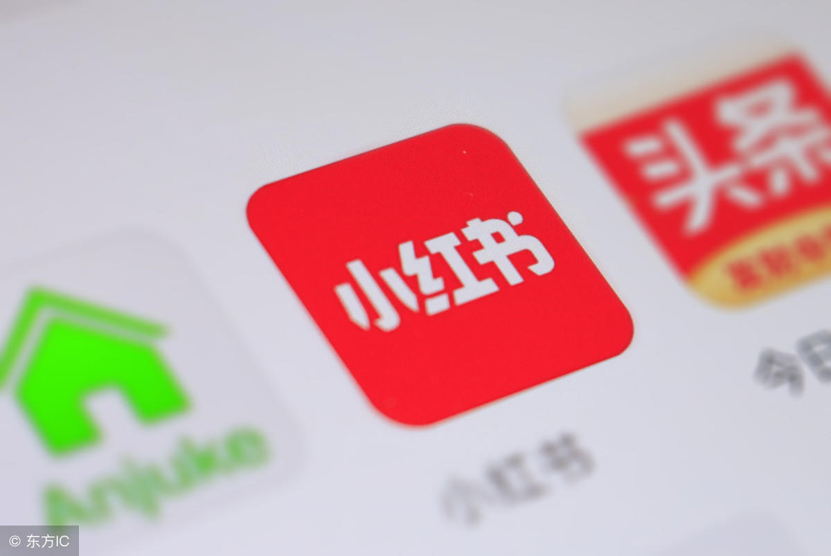 小红书个人交易指南：如何轻松开启你的“小店主”之路