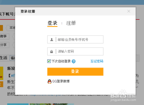 微博怎么解除手机绑定？超详细教程带你轻松解决！