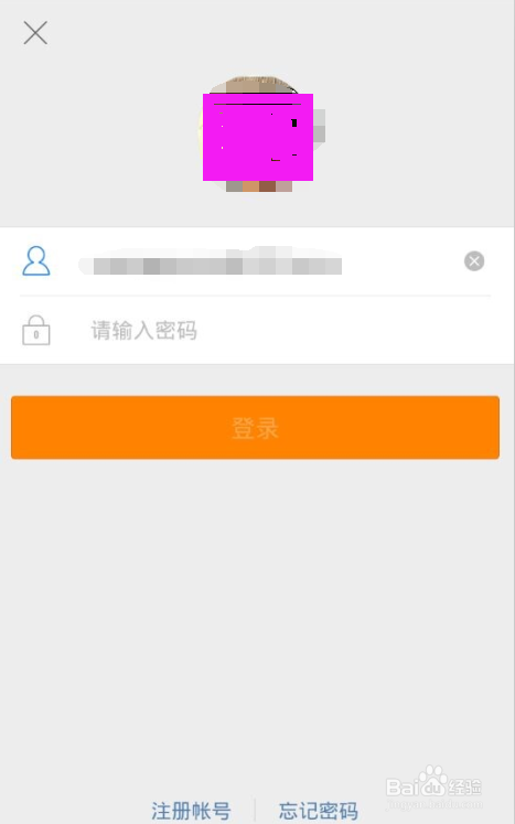 微博怎么解除手机绑定？超详细教程带你轻松解决！