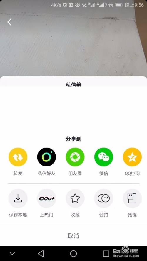 快手西瓜视频怎么保存？最简单的保存方法分享！
