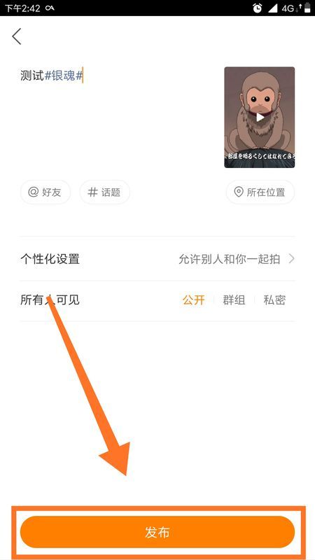 快手西瓜视频怎么保存？最简单的保存方法分享！