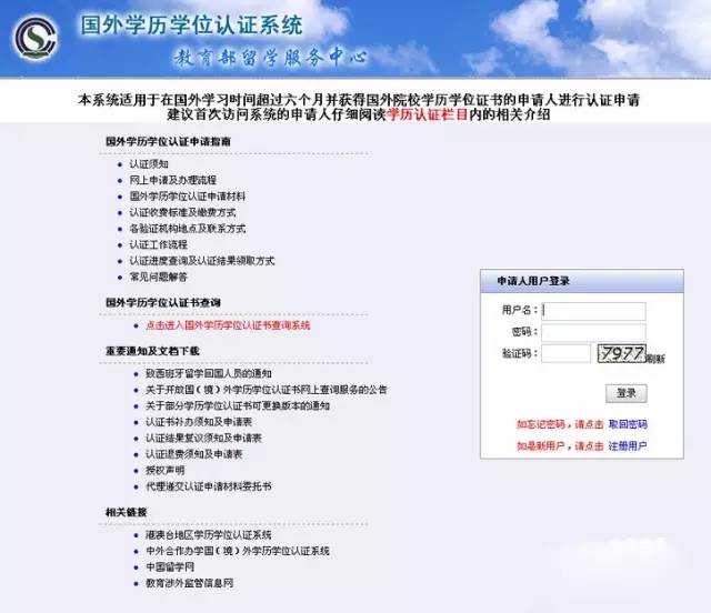 微博认证学生怎么认证？全面指南与详细步骤