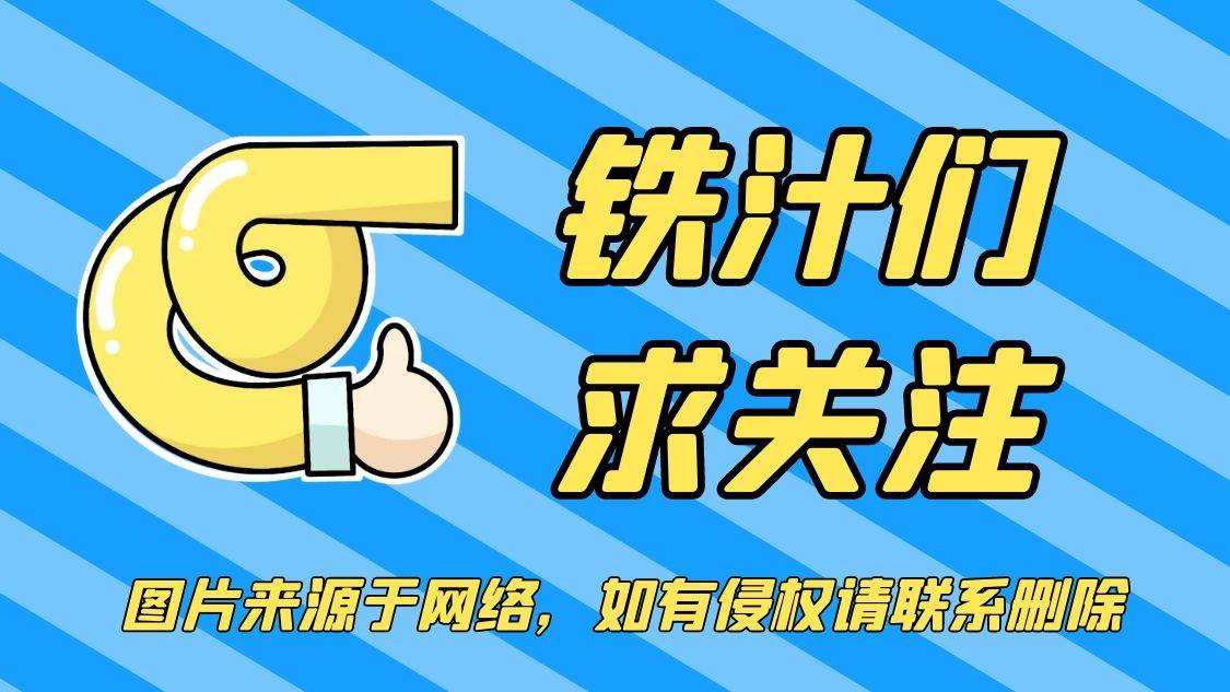 怎么在B站做出受欢迎的视频：从创意到实践