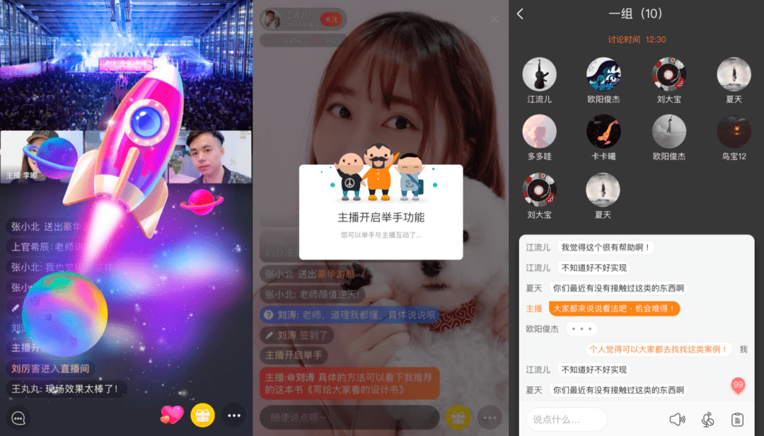 快手如何直播手机游戏？一步步教你开启精彩游戏直播