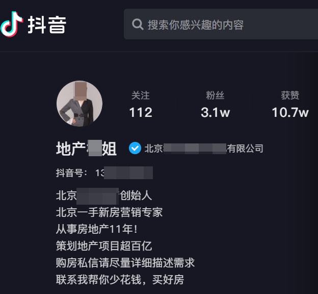 如何轻松移除抖音粉丝，掌控你的社交圈