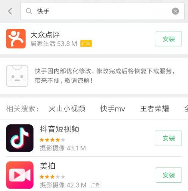 快手如何调速，让视频播放更加顺畅