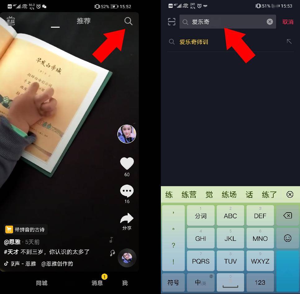 抖音慢动作怎么弄？轻松教你拍出电影级别慢动作效果