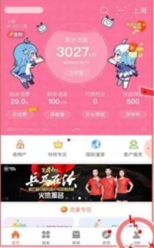 哔哩哔哩倍速怎么调？轻松掌握B站倍速播放技巧！