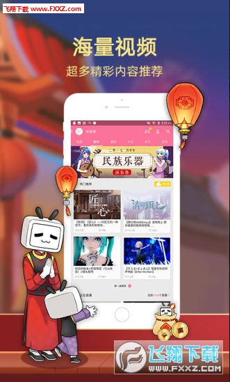 哔哩哔哩倍速怎么调？轻松掌握B站倍速播放技巧！