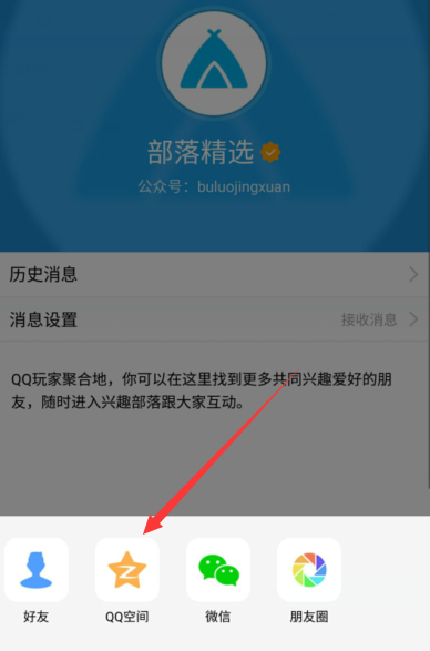 QQ怎么取消关注公众号，轻松几步搞定！