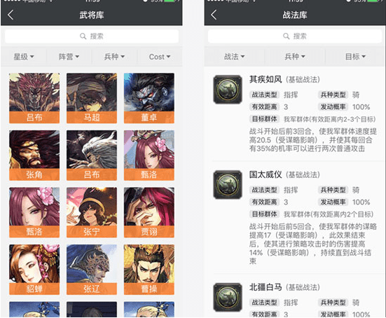 哔哩哔哩怎么直播游戏？详细教程带你轻松开启直播之旅！