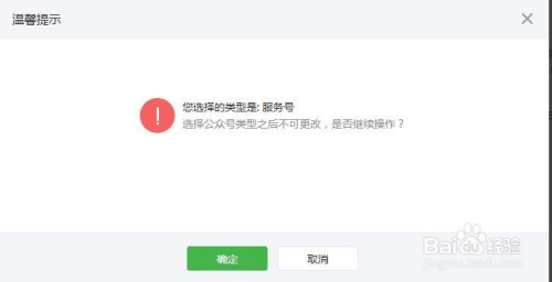 微信公众号怎么测试？全面解析从创建到上线的完整流程！