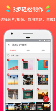 抖音怎么制作相册？轻松上手制作精美视频相册