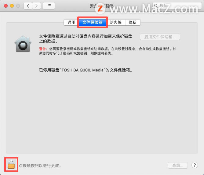 如何加密快手，保护你的隐私数据