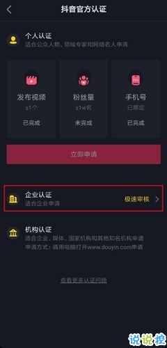 如何删除抖音作品？一文教你轻松搞定！