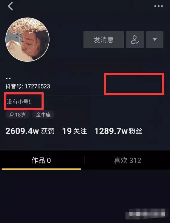如何删除抖音作品？一文教你轻松搞定！