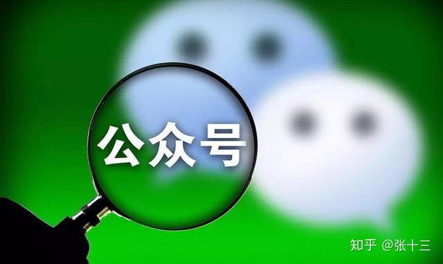 微信公众号怎么私信？
