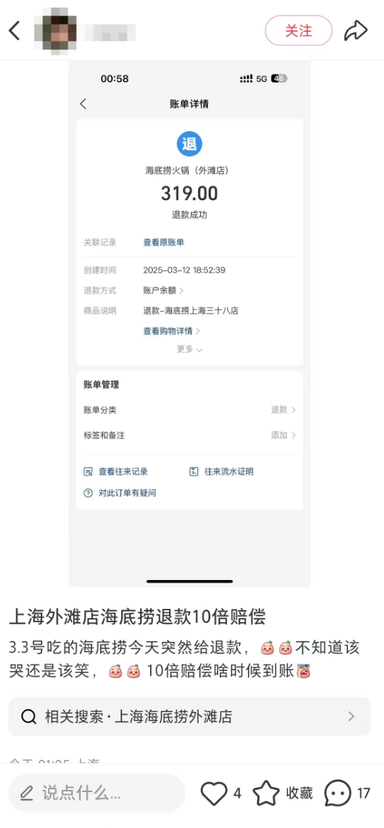 微信公众号怎么私信？