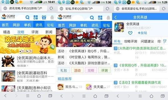 哔哩哔哩等级怎么升级？小白秒变大佬的升级秘籍大公开！