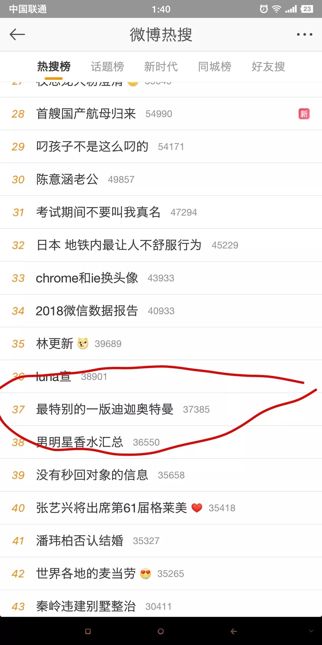 如何在快手平台上快速成名