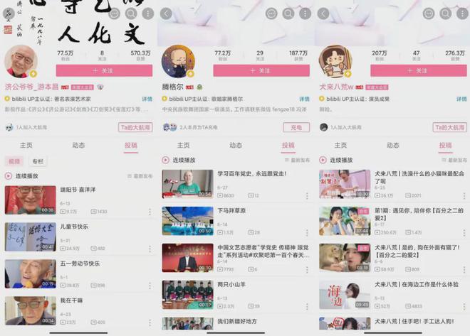 如何在快手平台上快速成名