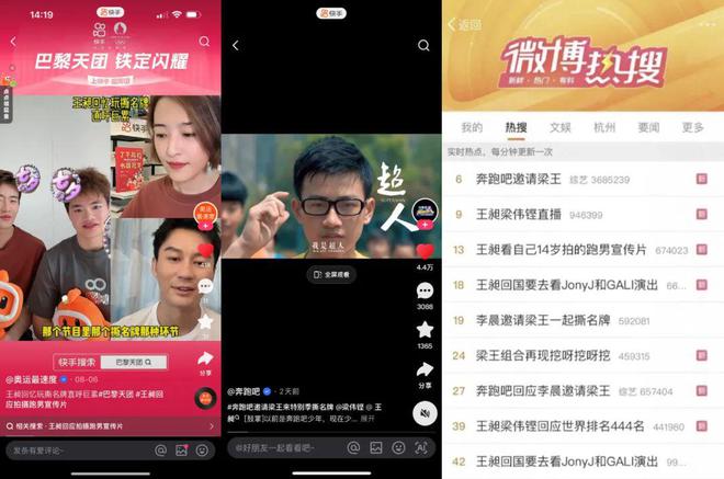 如何在快手平台上快速成名