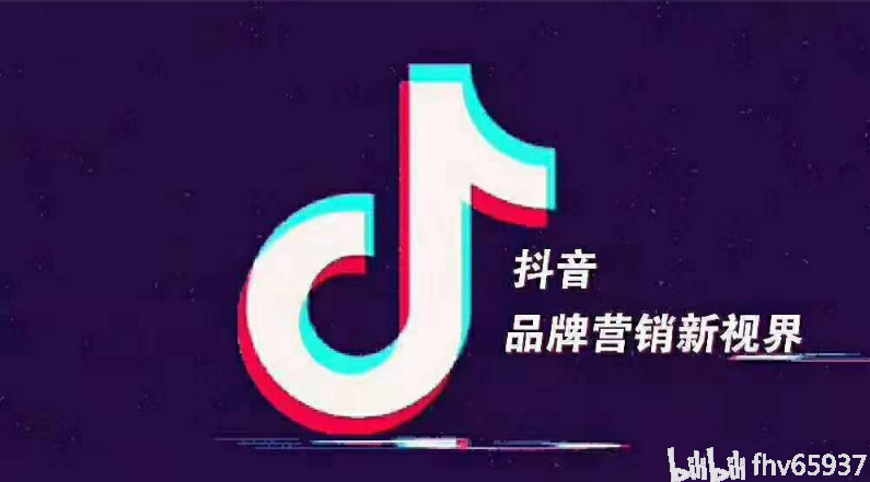 如何在抖音卖东西：打造高效营销策略