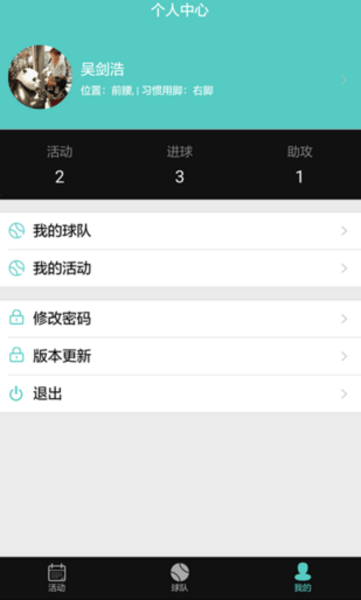 微信公众号怎么开店：从零开始打造你的线上生意