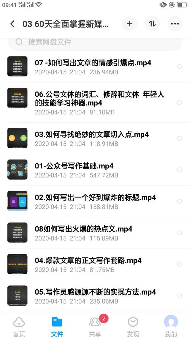 快手如何异地，让你跨越千里畅享精彩