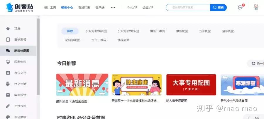 如何制作公众号动图，提升阅读体验的秘诀
