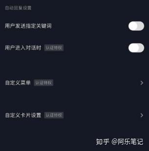 抖音怎么转微信？快速引流秘诀大揭秘！