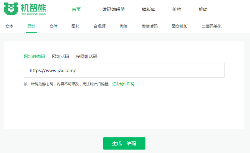 公众号内容怎么编辑：打造高效吸引力的内容策略