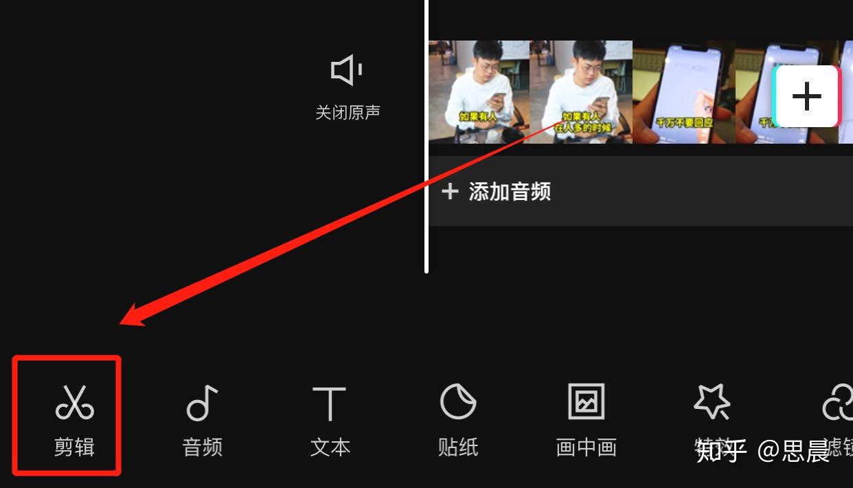抖音怎么加水印？让你的视频更具个性和保护性！