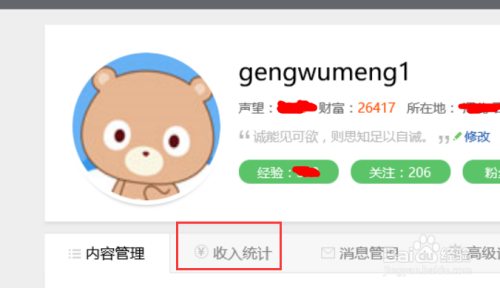 哔哩哔哩怎么签到？轻松领取每日奖励的攻略